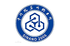 中國(guó)科學(xué)院蘇州納米技術(shù)與納米仿生研究所